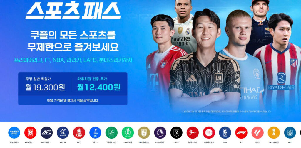 Full Matches, Highlights, and Player Videos on Official Broadcasters and Team Channels